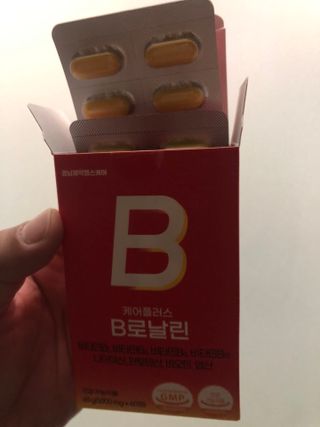 [경남제약헬스케어] 런칭기념 케어플러스 B로날린 1,000mg X 60정(2개월분)/비타민B군 — 5점을 준 리뷰어가 2023년 10월 올린 사용 사진