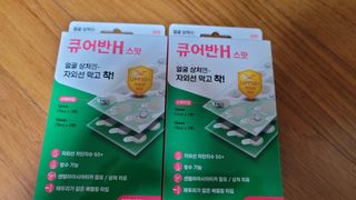 [큐어반H 스팟] 자외선 99프로 차단되는 스틱타입 스팟밴드(1팩 / 66매입) — 5점을 준 리뷰어가 2022년 12월 올린 사용 사진
