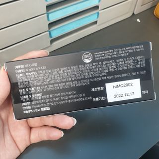 새롬바이오 리생 [미쾌변] 차전자피 식이섬유 건강기능식품 3팩 — 5점을 준 리뷰어가 2021년 6월 올린 사용 사진