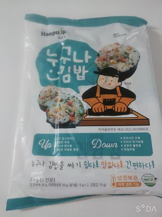 해풀잎 누구나 김밥*1ea [(혼합야채 35g *1ea,  김밥김 (5g, 5ea),  양념간장 (6g, 5ea), 참기름(5g, 2ea)] — 3.5점을 준 리뷰어가 2022년 7월 올린 사용 사진