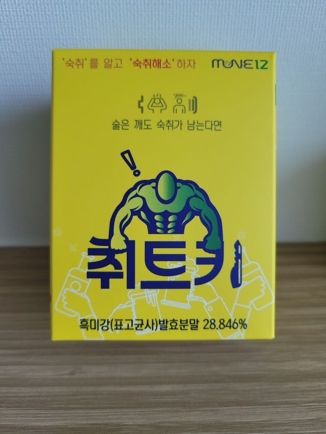 취트키 리뷰 사진
