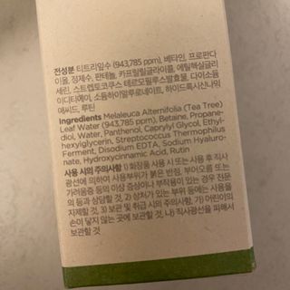 리더스코스메틱 리더스 퍼스트 샷 액티브 에센스 토닝 컨트롤 & 포어 컨트롤 — 4.5점을 준 리뷰어가 2022년 1월 올린 사용 사진