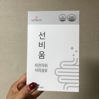 [뉴트릴렉스] 선비움 첨가물 없는 착한 차전자피 식이섬유  2박스 — 5점을 준 리뷰어가 2021년 10월 올린 사용 사진