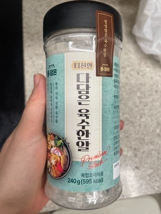 🌸님이 올린 리뷰 사진 3