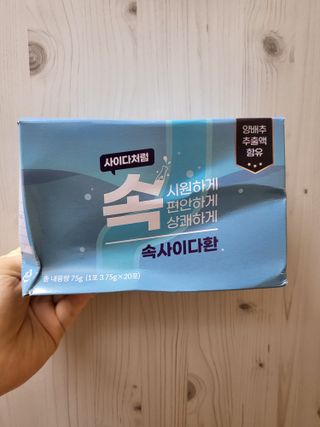 선뚱이님이 올린 리뷰 사진 1