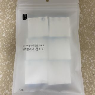 [생활공작소] 변기크리너 스틱 + 리필 12개 세트 — 4.5점을 준 리뷰어가 2021년 3월 올린 사용 사진