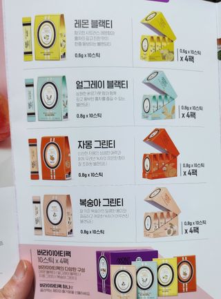 몽베스트 위드더 블랜딩 하우스 _레몬 블랙티 — 5점을 준 리뷰어가 2022년 12월 올린 사용 사진