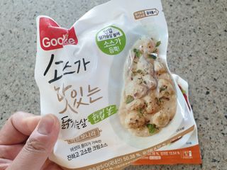 꽃다운하늘맘님이 올린 리뷰 사진 3