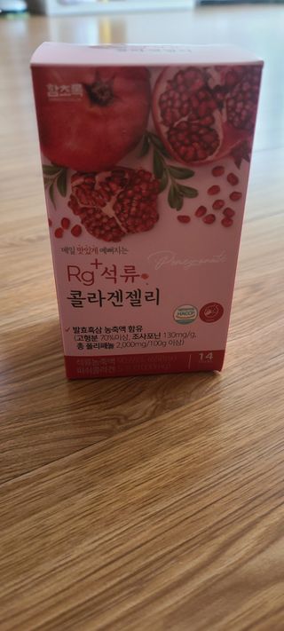 함초록 Rg+ 석류콜라겐젤리 — 5점을 준 리뷰어가 2021년 3월 올린 사용 사진