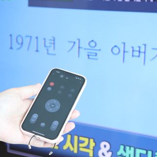 아카라 집 밖에서도 집 안을 돌봐주는 스마트 리모컨 — 5점을 준 리뷰어가 2022년 6월 올린 사용 사진