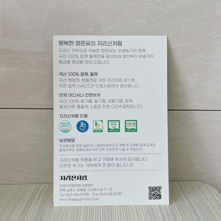 오일아리아 뉴트리 모이스처라이징 세사미 씨드 오일로션 & 데일리 디톡스 세사미 그라운즈 바디스크럽 — 5점을 준 리뷰어가 2023년 6월 올린 사용 사진