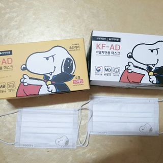 JHWORLD 스누피 마스크 정품 스누피 KF-AD 국내 비말차단 아동용 성인용 일회용 덴탈마스크 50매 — 5점을 준 리뷰어가 2021년 6월 올린 사용 사진
