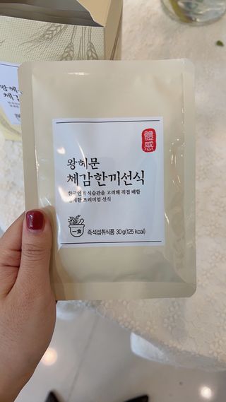 보의당 왕혜문 체감한끼선식 — 5점을 준 리뷰어가 2021년 11월 올린 사용 사진