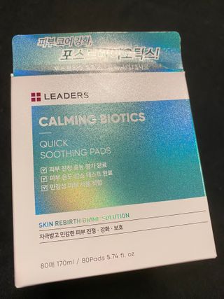 리더스코스메틱 리더스 카밍 바이오틱스 퀵 수딩 패드 — 5점을 준 리뷰어가 2022년 8월 올린 사용 사진