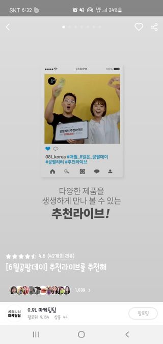 앙칼진 냔님이 올린 리뷰 사진 2