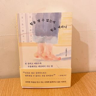 moimoi326님이 올린 리뷰 사진 1