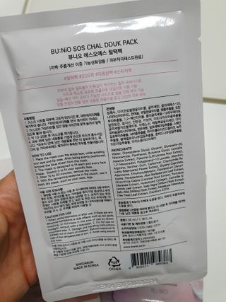 개구리뒷다리님이 올린 리뷰 사진 2