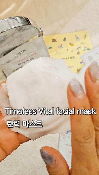 세뚜아(Cettua) 나우[세뚜아] 타임리스 바이탈 페이셜 마스크팩  Cettua Timeless  Vital Mask 4매 — 4점을 준 리뷰어가 2024년 3월 올린 사용 사진
