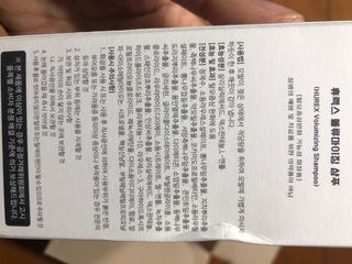 [HUREX] 휴렉스 볼류마이징 탈모완화 기능성 샴푸 150ml x 2개 — 5점을 준 리뷰어가 2021년 9월 올린 사용 사진