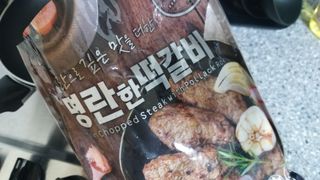 냠냠잉님이 올린 리뷰 사진 1