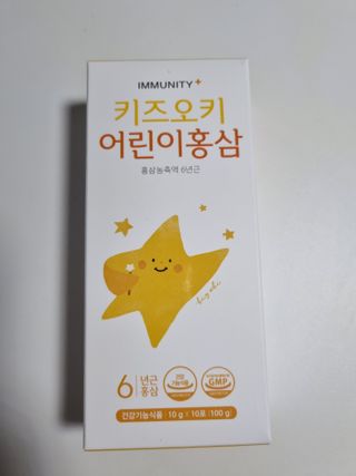 [이뮤니티플러스]우리아이 면역오키, 건강오키 _ 키즈오키 어린이홍삼 10포 1box — 5점을 준 리뷰어가 2022년 1월 올린 사용 사진