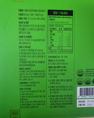 쓰리준맘님이 올린 리뷰 사진 2
