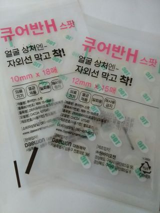 [큐어반H 스팟] 자외선 99프로 차단되는 스틱타입 스팟밴드(1팩 / 66매입) — 5점을 준 리뷰어가 2022년 11월 올린 사용 사진