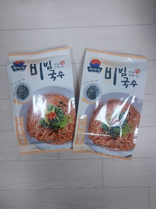 [한면원] 비빔국수 2인분 — 5점을 준 리뷰어가 2022년 8월 올린 사용 사진