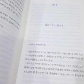 아이린님이 올린 리뷰 사진 2