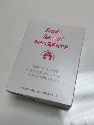 메디포스트 모비타 미쓰리 글루타치온 30포 — 5점을 준 리뷰어가 2023년 2월 올린 사용 사진