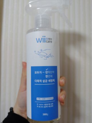위케어 천연 주방세세, 에어프라이어세제, 다목적세정제, 발포텀블러세정제 — 5점을 준 리뷰어가 2021년 2월 올린 사용 사진