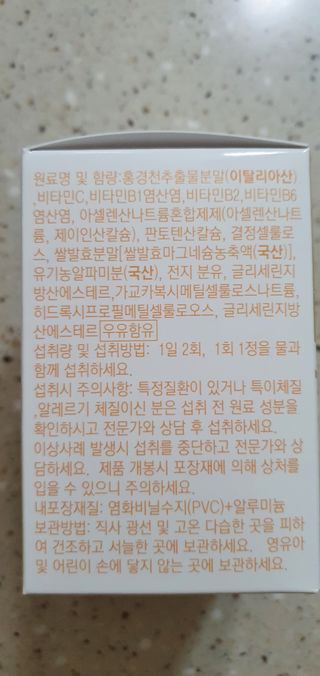 완이네님이 올린 리뷰 사진 4