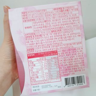 헬스업_쁘띠쁘띠석류콜라겐젤리_20g x 14포 — 5점을 준 리뷰어가 2021년 2월 올린 사용 사진