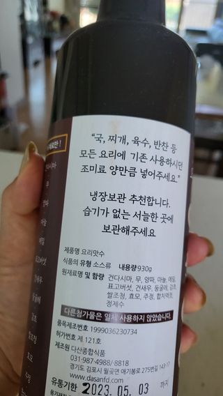 이꾸님이 올린 리뷰 사진 4