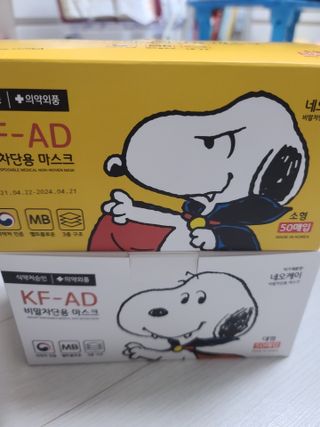 JHWORLD 스누피 마스크 정품 스누피 KF-AD 국내 비말차단 아동용 성인용 일회용 덴탈마스크 50매 — 5점을 준 리뷰어가 2021년 6월 올린 사용 사진