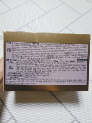 서울약사신협_내몸애장건강포스트바이오틱스_5gx100포 — 5점을 준 리뷰어가 2021년 11월 올린 사용 사진