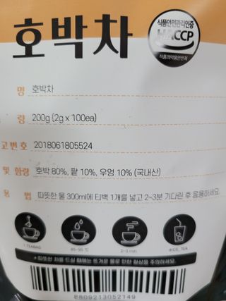 미야잉님이 올린 리뷰 사진 2