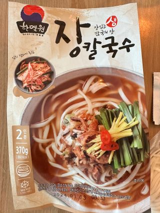 오니오니님이 올린 리뷰 사진 3