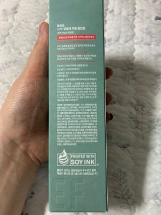 플리프 시카-알로에 카밍 올인원 200ml — 5점을 준 리뷰어가 2020년 12월 올린 사용 사진
