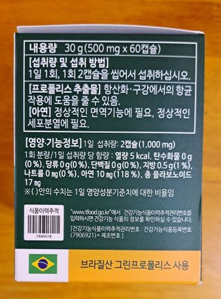 황금나무님이 올린 리뷰 사진 2