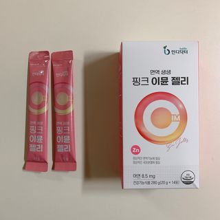 [인디닥터] 면역 생생 핑크 이뮨 젤리 — 5점을 준 리뷰어가 2022년 3월 올린 사용 사진