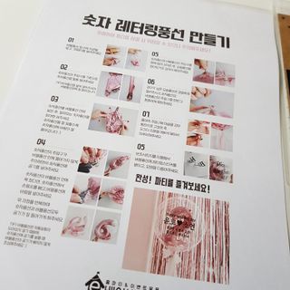민준맘님이 올린 리뷰 사진 2