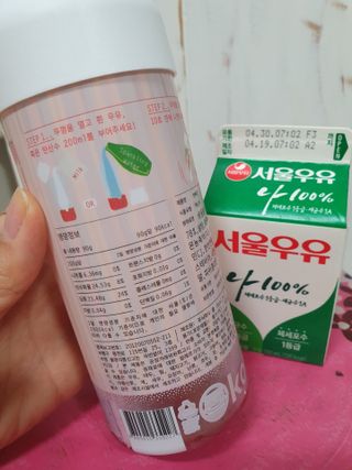 KOHL 앤베리 — 5점을 준 리뷰어가 2021년 4월 올린 사용 사진