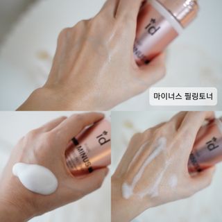 아이디플라코스메틱 아이디 브이로직 프로그램 [마이너스 필링토너+플러스 크림SET] — 4.5점을 준 리뷰어가 2022년 2월 올린 사용 사진