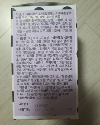 꽁아님이 올린 리뷰 사진 4