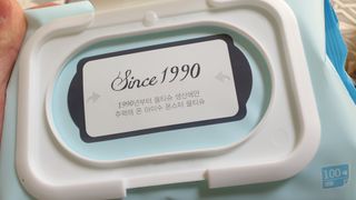 아이수 블루니 몬스터 아기 물티슈 — 5점을 준 리뷰어가 2020년 12월 올린 사용 사진