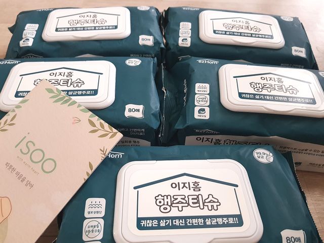이지홈 간편 살균 행주 티슈 리뷰 사진