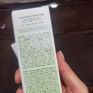 나우 [리브엠] 화해 1등 수분앰플 , 엑소코어 워터풀 텐션 앰플 — 5점을 준 리뷰어가 2023년 6월 올린 사용 사진