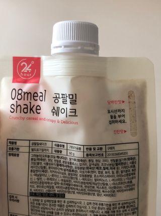 클린24시간 공팔밀쉐이크 1세트 (5개) — 5점을 준 리뷰어가 2023년 3월 올린 사용 사진