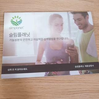 슬림플래닛 잔티젠 600mg 굿밤 다이어트 — 5점을 준 리뷰어가 2021년 3월 올린 사용 사진
